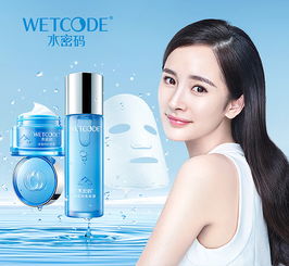 呵護新生肌膚，純凈如初——嬰兒專用化妝品系列