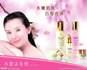 嬰幼兒專(zhuān)用化妝品 安全與呵護(hù)的完美結(jié)合