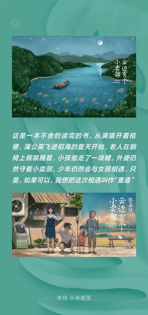 禾作語快 以語言為犁，深耕心靈原野